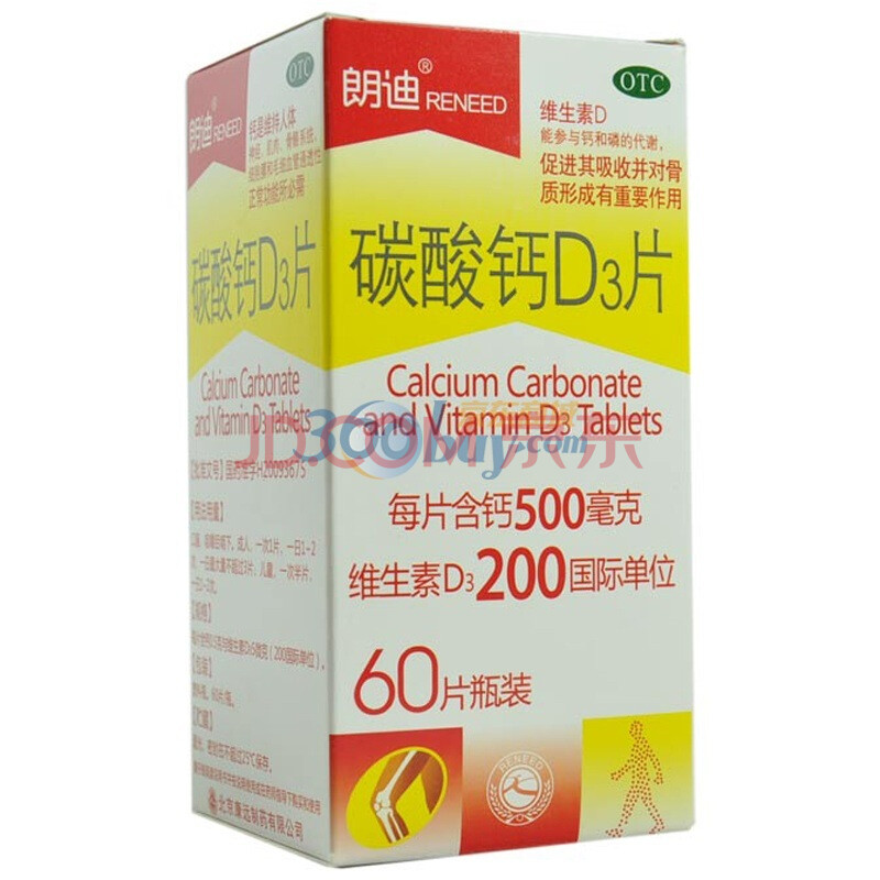 北京康远 碳酸钙D3片1.25g*60s\/瓶图片
