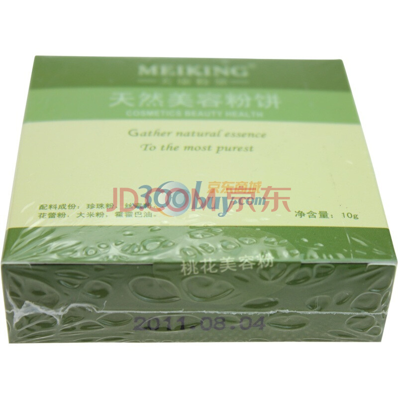 美康粉黛天然美容粉饼（桃花）10g