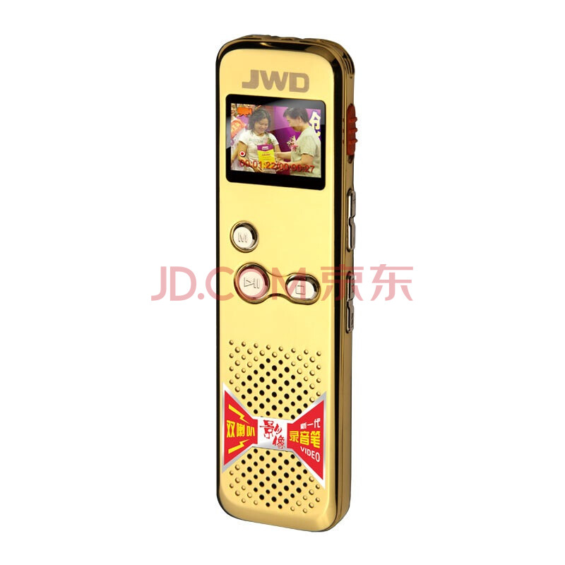 京华JWD 数码影像录音笔 黄金版龙年送礼神器 高音质双喇叭 带时间戳功能 一键录像录音二合一