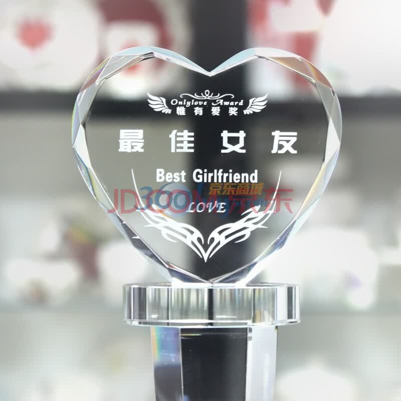 惟有爱 水晶奖杯 <em>最佳女友奖</em>CT103B 生日礼物