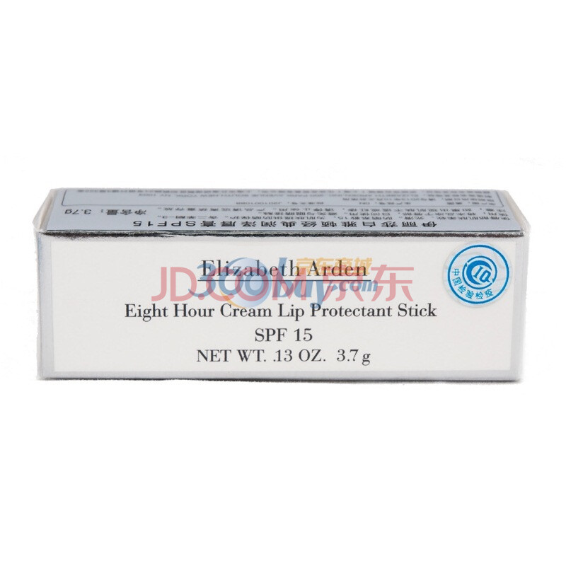 Elizabeth Arden伊丽莎白雅顿8小时润泽唇霜SPF15 保湿