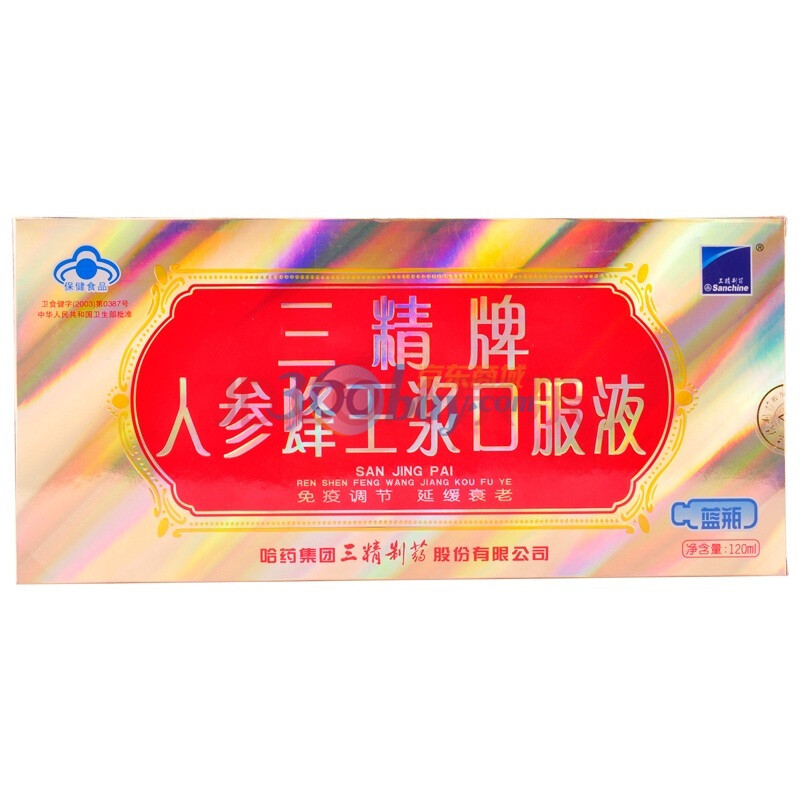 (时空编码隐藏)三精牌人参蜂王浆口服液(蓝瓶装