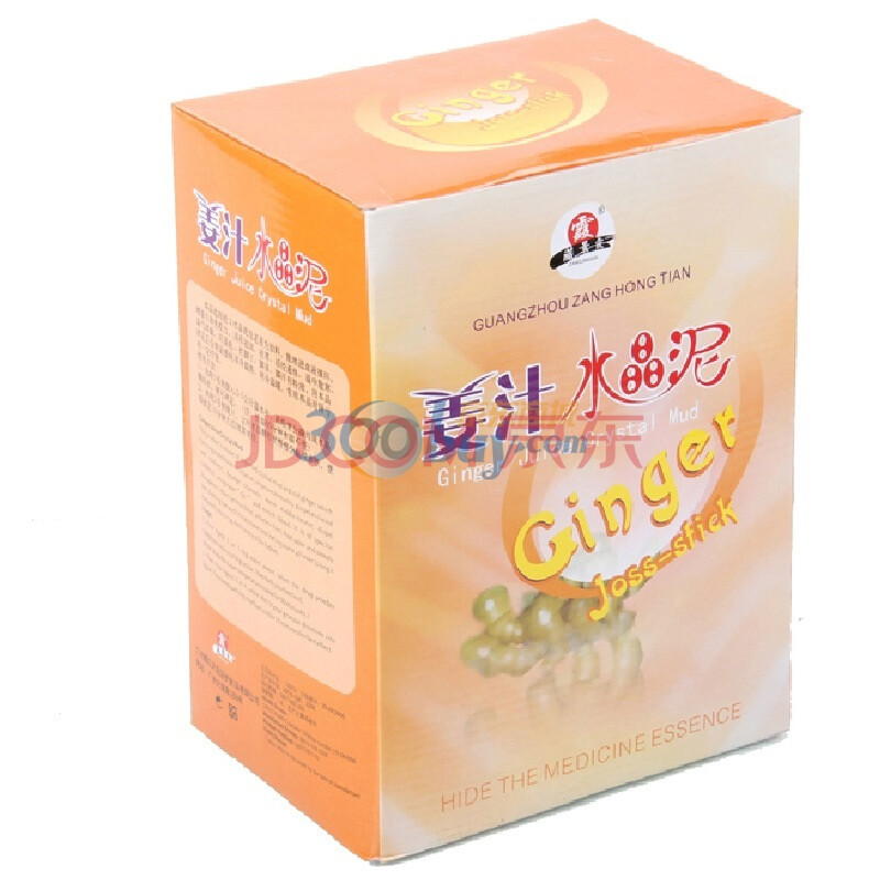 藏景霞 姜汁水晶泥 60g*30套