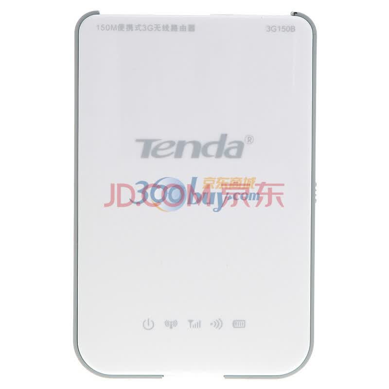 腾达（TENDA）3G150B 150M便携式3G无线路由器