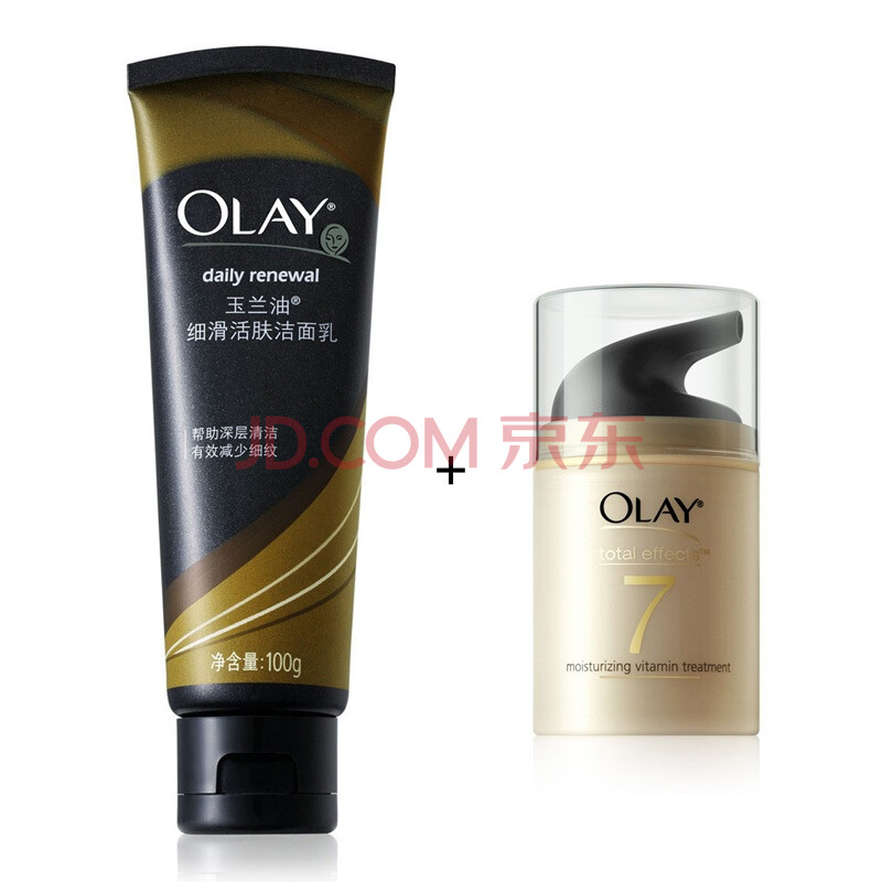 OLAY/玉兰油多效修护霜+细滑活肤洁面乳 50g+100g
