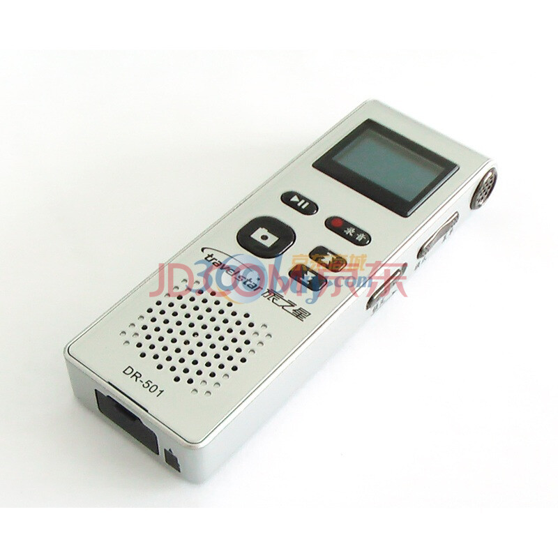 旅之星Travelstar数码录音笔 DR-501 2G闪存
