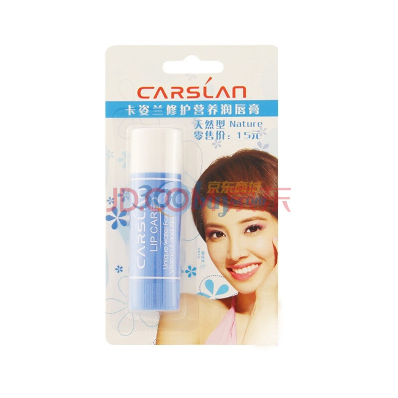 卡姿兰Carslan 修护营养润唇膏3.8g 1#天然型