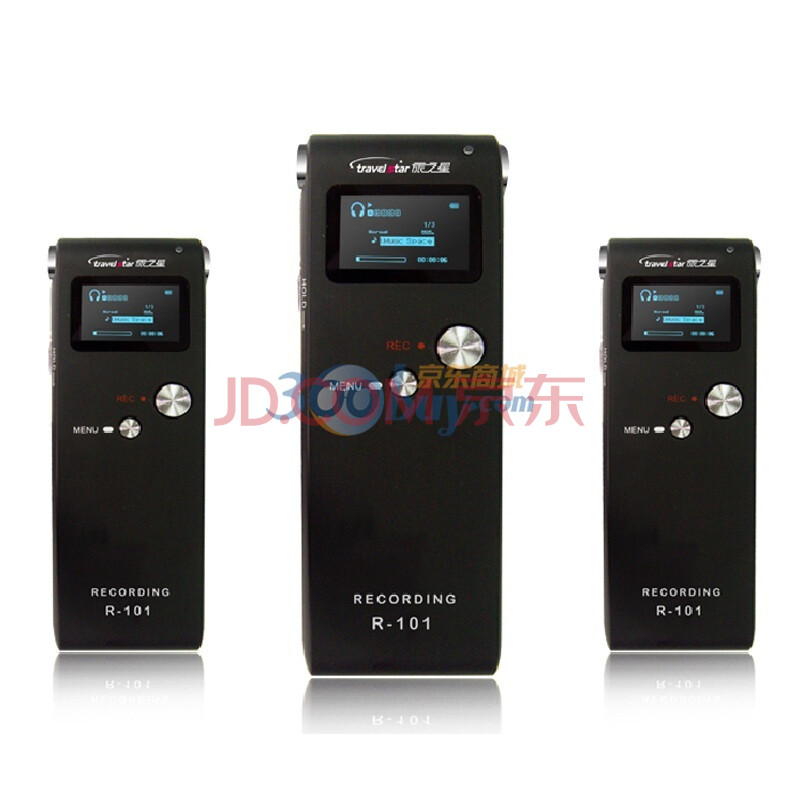 旅之星Travelstar数码录音笔 DR-101S 4G闪存