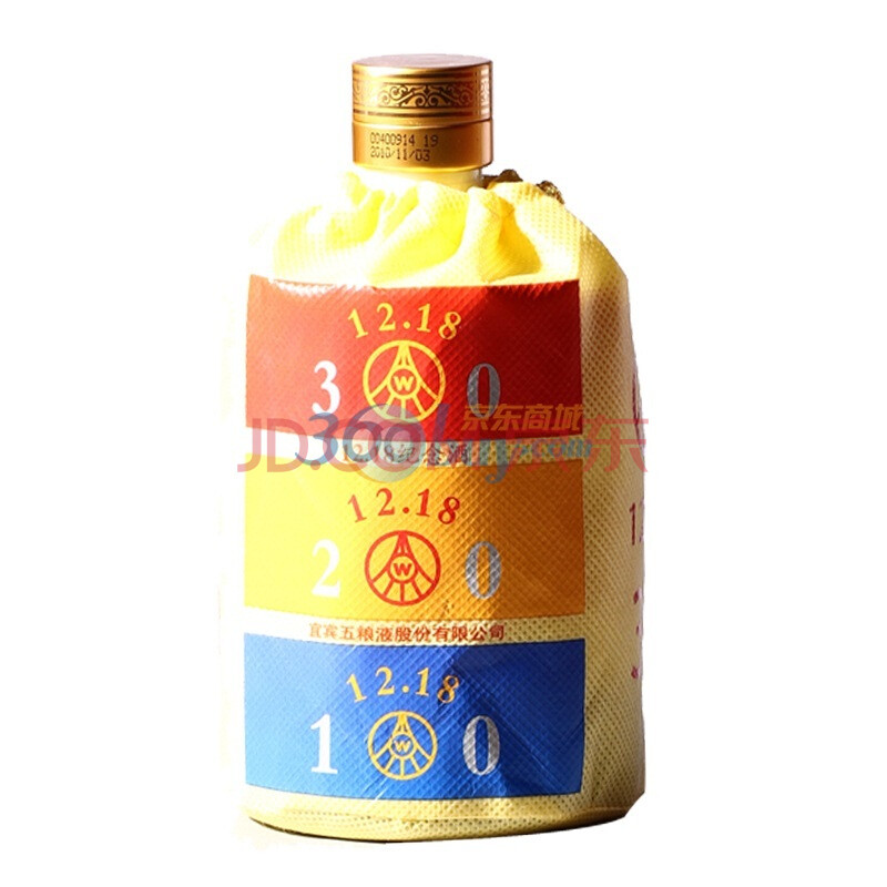 五粮液<em>12.18</em>纪念酒52度500ml图片