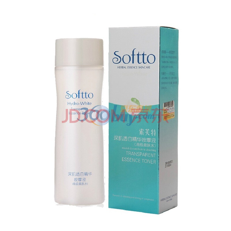 索芙特深肌透白精华按摩液高级柔肤水200ml
