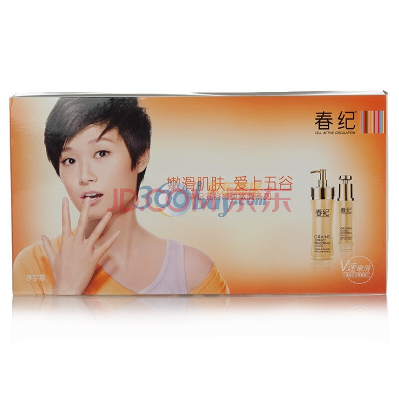 春纪CAC 五谷箐纯嫩滑精致五件套A款 旅行装/体验装（洁面20ml+水30ml+霜10g+乳15ml+肌底液5ml）