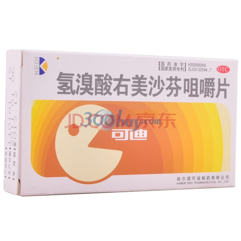 哈尔滨可迪 氢溴酸右美沙芬咀嚼片(可迪)15mg