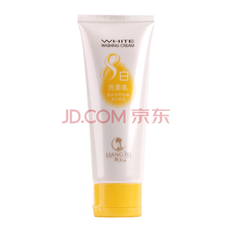 靓妃 八白洗面乳120g