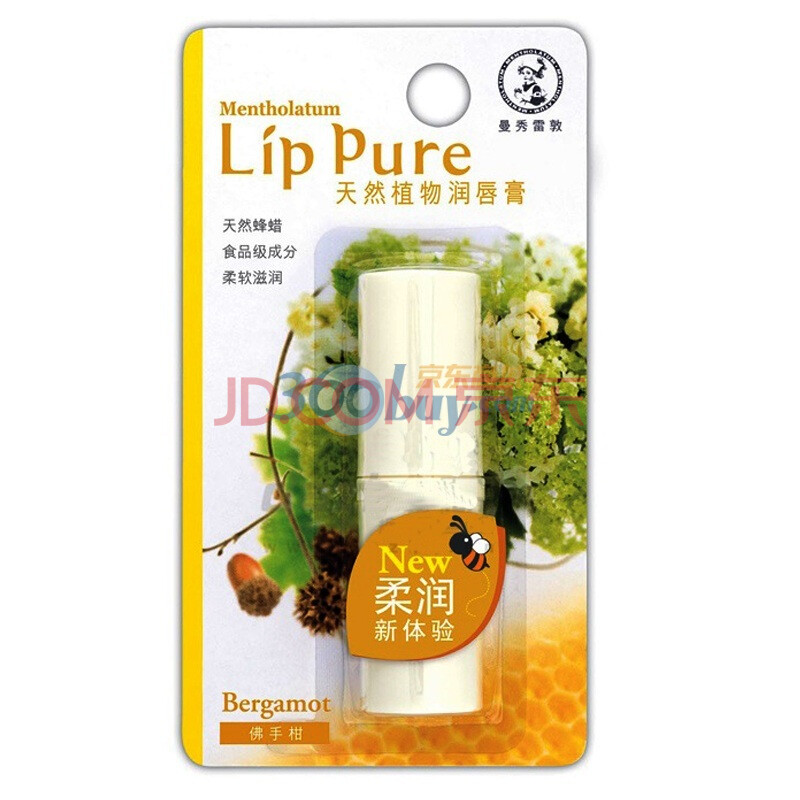 曼秀雷敦 天然植物润唇膏 佛手柑4g