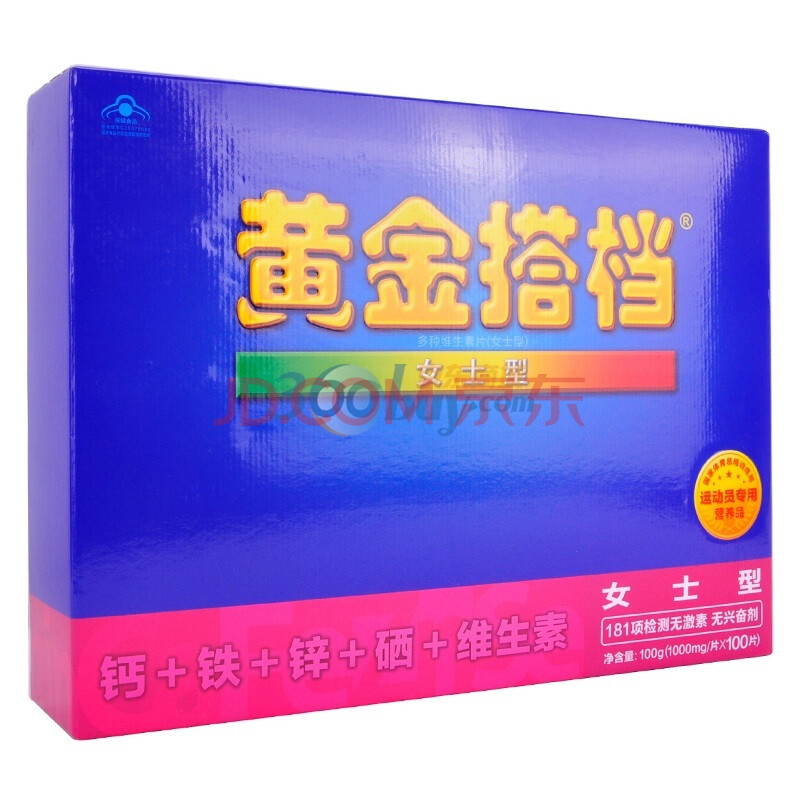 【推荐】黄金搭档多种维生素片(女士型)(礼盒装