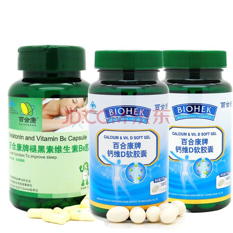 百合康褪黑素维生素B6胶囊150mg*120粒 百合