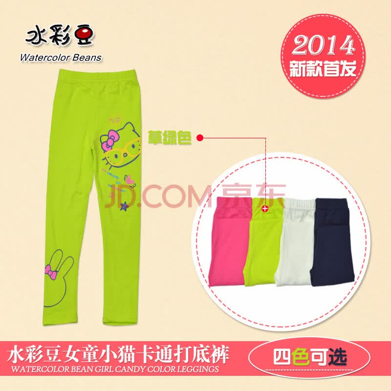 水彩豆女童卡通打底裤 小猫KITI图案 <em>女孩</em>弹力