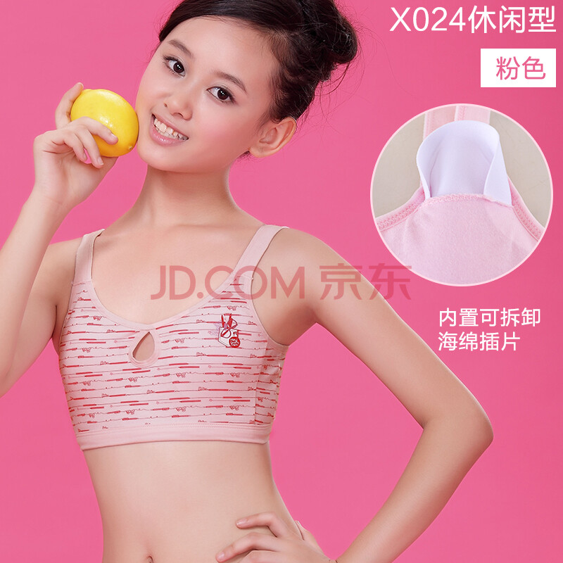 barbie芭比 童装少女<em>文胸</em> 发育期 纯棉 女童<em>文胸</em>
