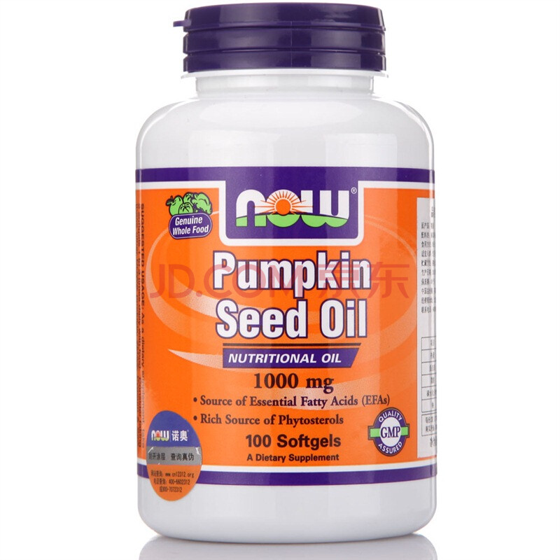 【诺奥南瓜籽油软胶囊】美国NOW诺奥南瓜子