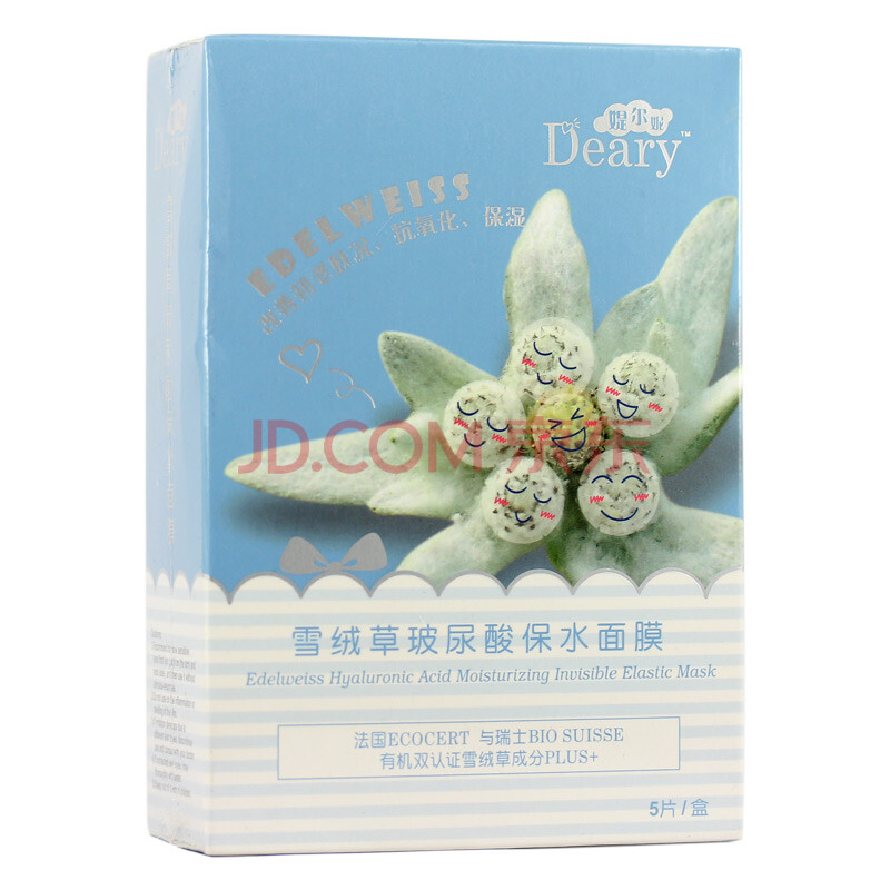 Deary 媞尔妮雪绒草玻尿酸保水面膜 5片图片