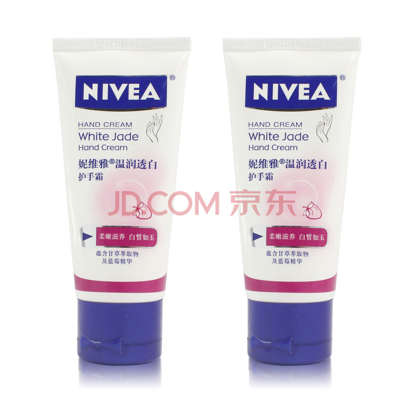 妮维雅nivea 温润透白护手霜50ml(2支装)