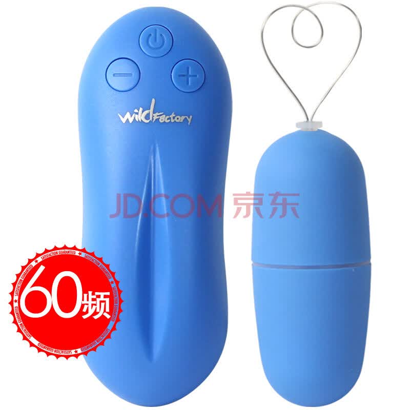 WildFactory <em>无线遥控跳蛋</em>60频 <em>女性</em>用自慰器成