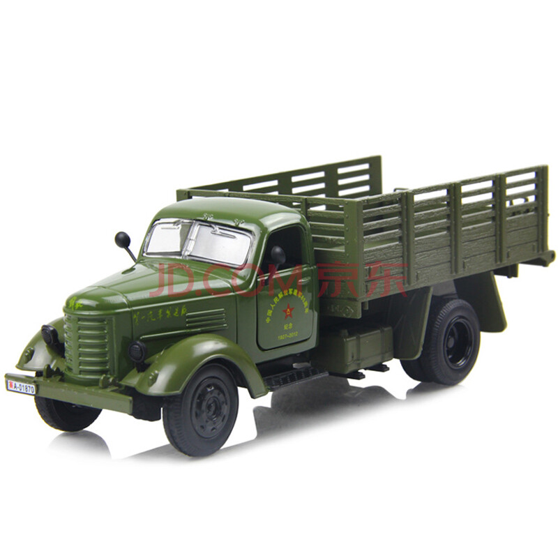 升辉 军车玩具 老解放卡车1:36军车模型汽车模