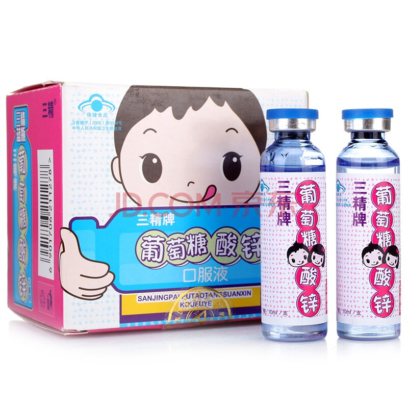 三精牌葡萄糖酸锌口服液10ml*12支