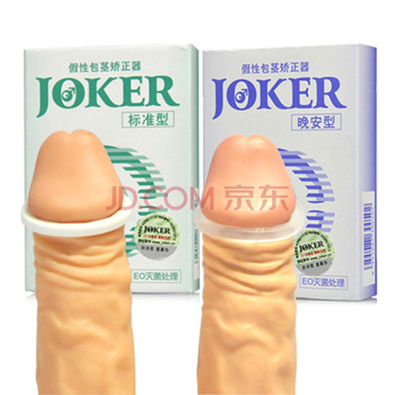 包皮+纠正器+成人用品日本joker包皮阻复环