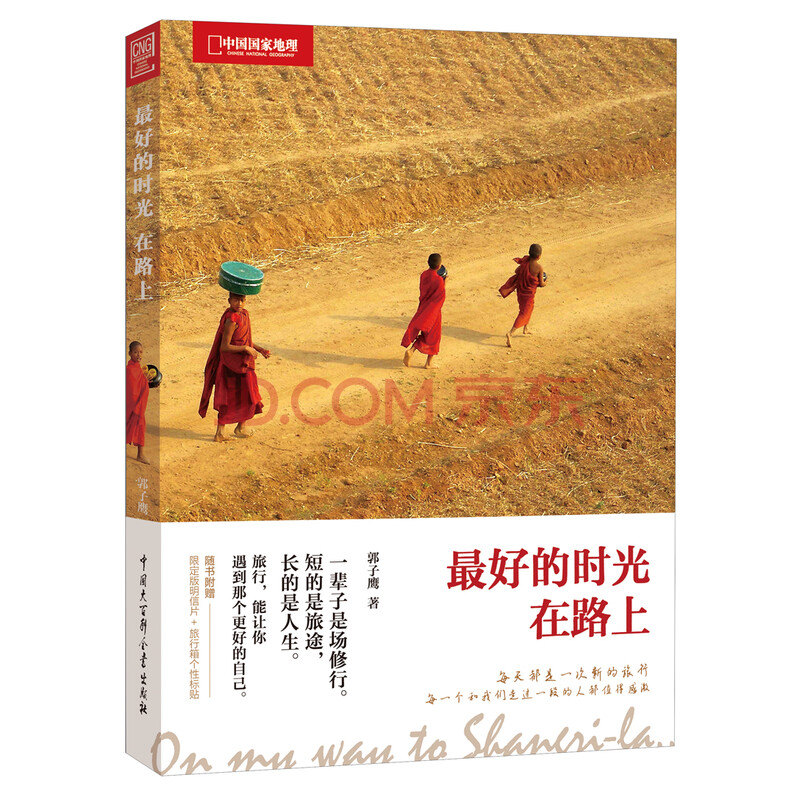 {与企业共成长的散文}.