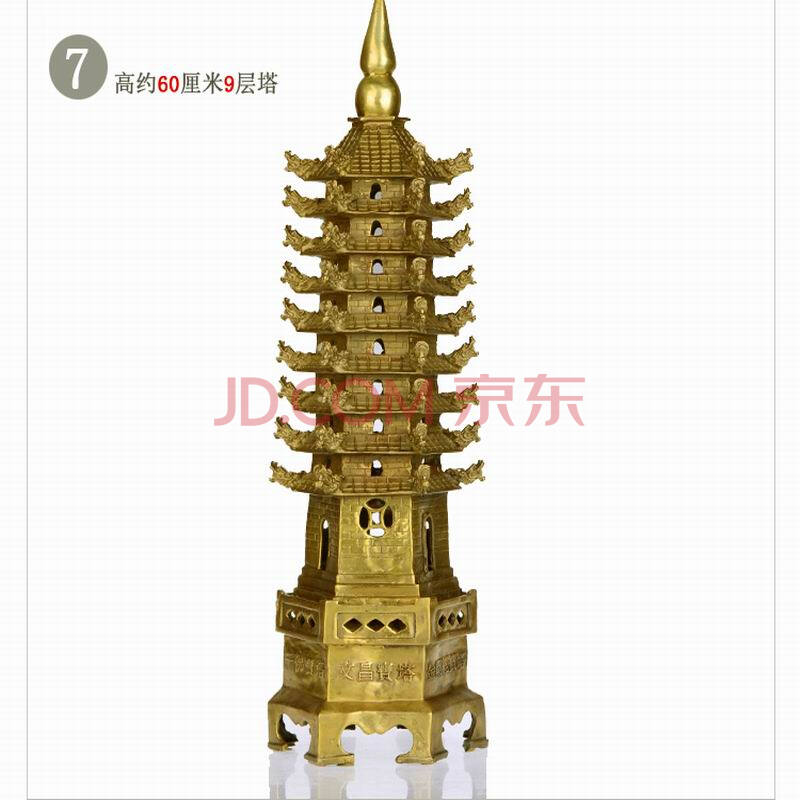 祥礼 开光助考纯铜龙龟文昌塔摆件\/13层\/九层 
