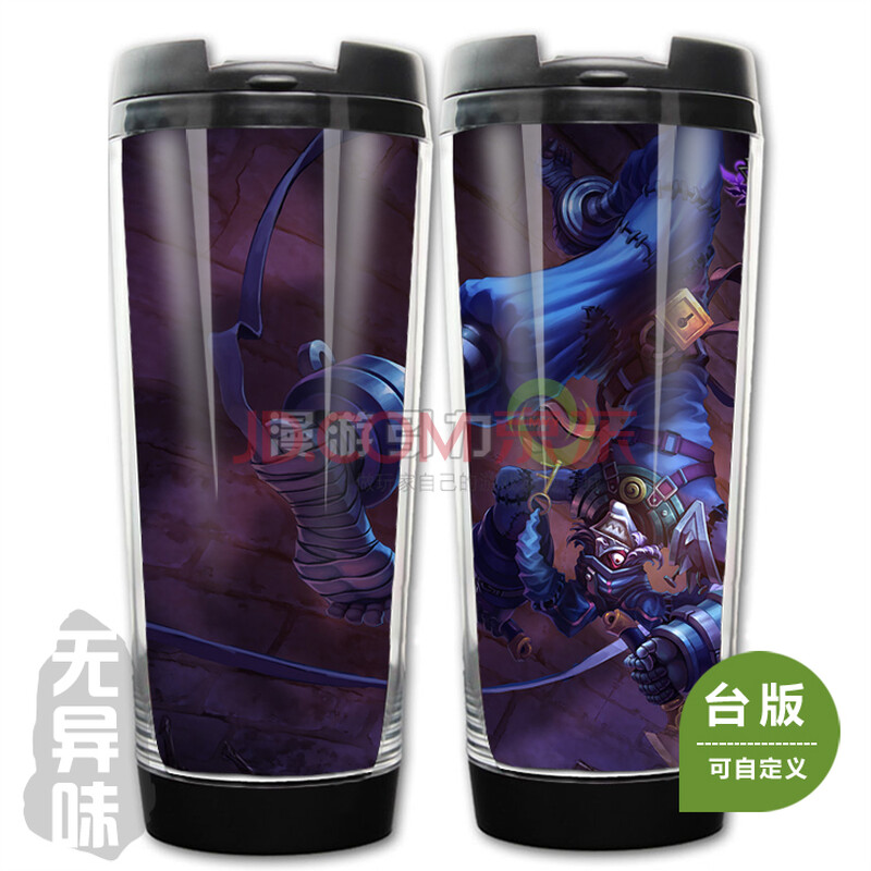 英雄联盟lol周边 恶魔小丑萨科 飞越疯人院 咖啡杯水杯子