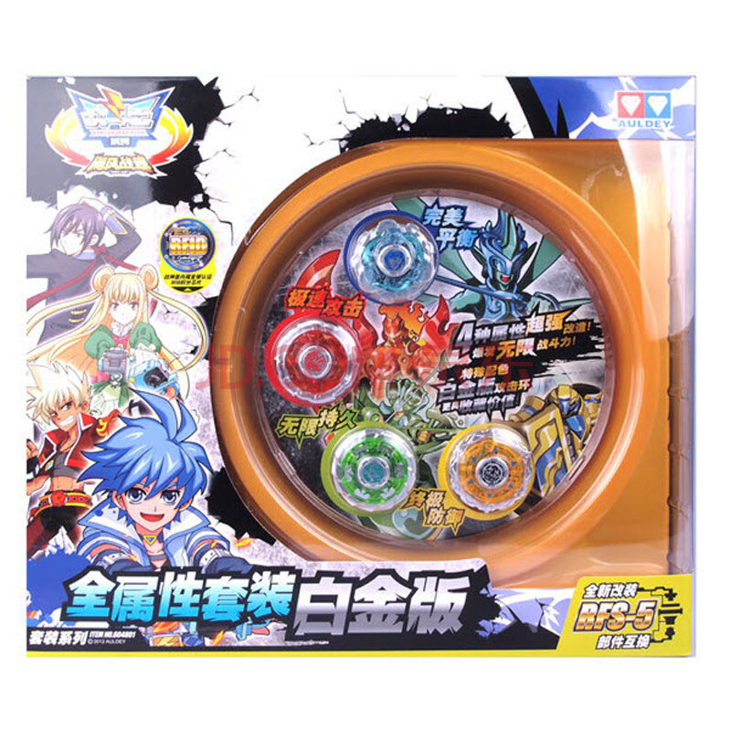 奥迪双钻陀螺玩具战斗王飓风战魂黄金火焰烈风天翼暗影空翼战神初始竞技超合金终极冠军陀 全属性套装白金版图片\/大图欣赏 - 智购网网购大全
