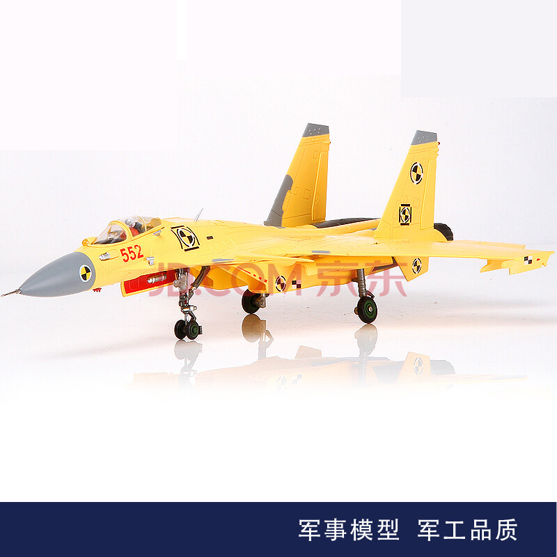 航空母舰模型合金便宜价格 航空母舰模型仿真