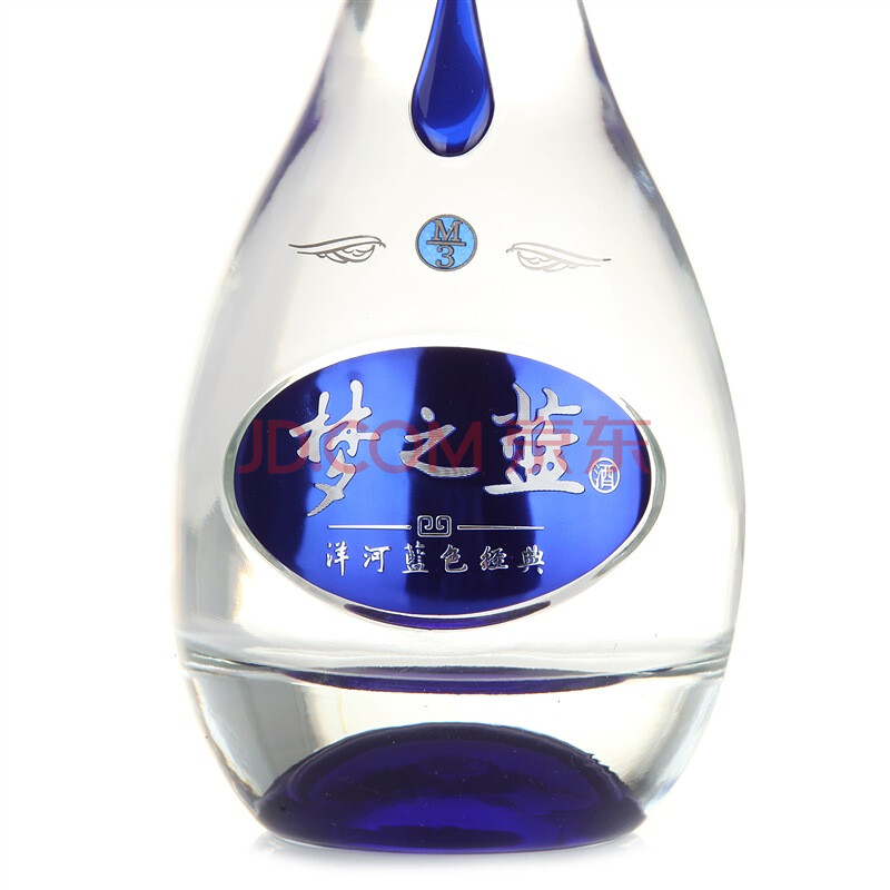 洋河蓝色经典梦之蓝m3 52度 500ml