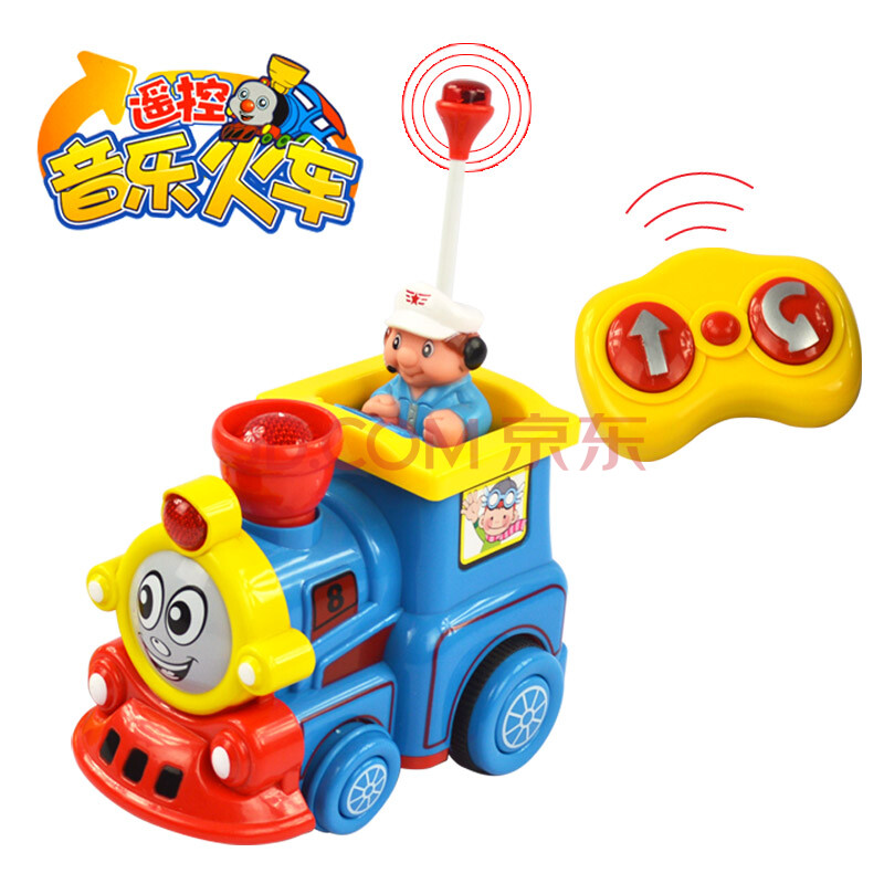 五星 遥控车 儿童玩具车 火车头玩具 音乐灯光玩