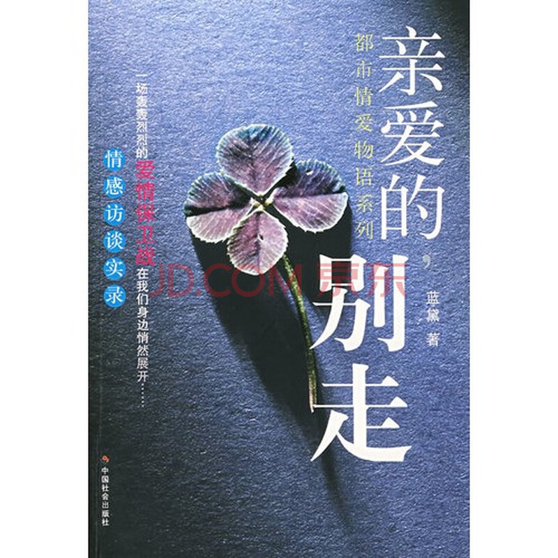 哭灵妈妈别走歌谱分享_哭灵妈妈别走歌谱图片下载