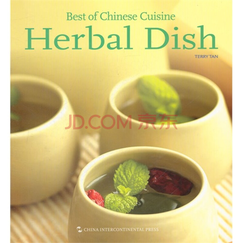 Best of Chinese Cuisine Herbal Dish上品中国菜