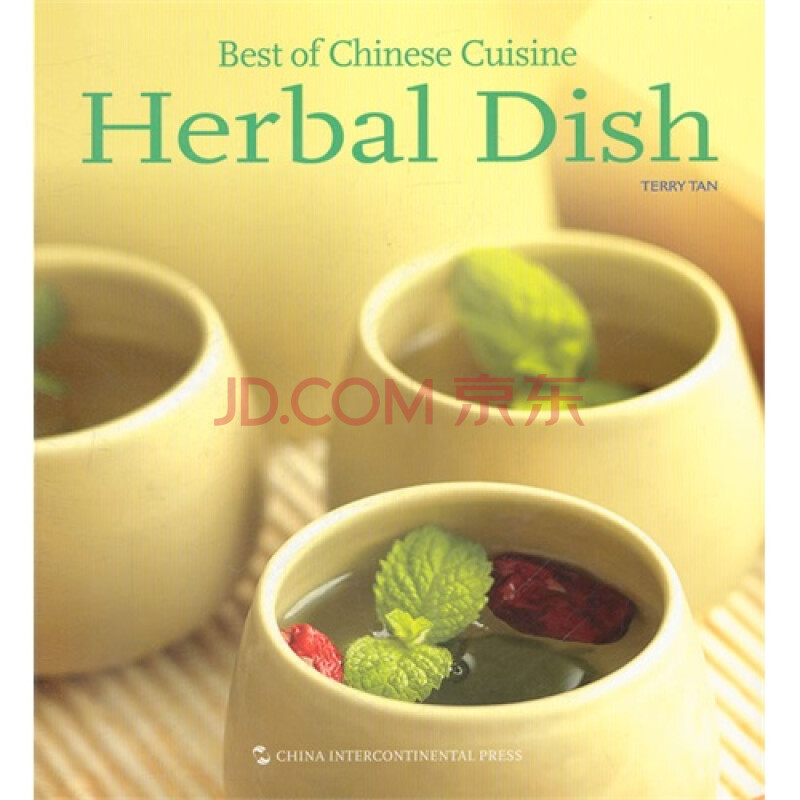 ese Cuisine Herbal Dish上品中国菜药膳英文图