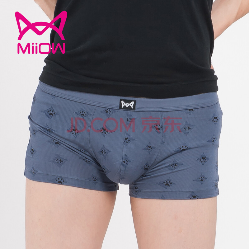 猫人正品内衣 <em>男士内裤</em> 无痕舒适内裤平角 U凸