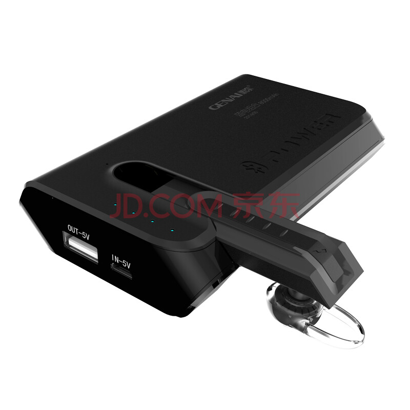 歌奈 蓝牙移动电源二合一 移动电源8000mAh 蓝