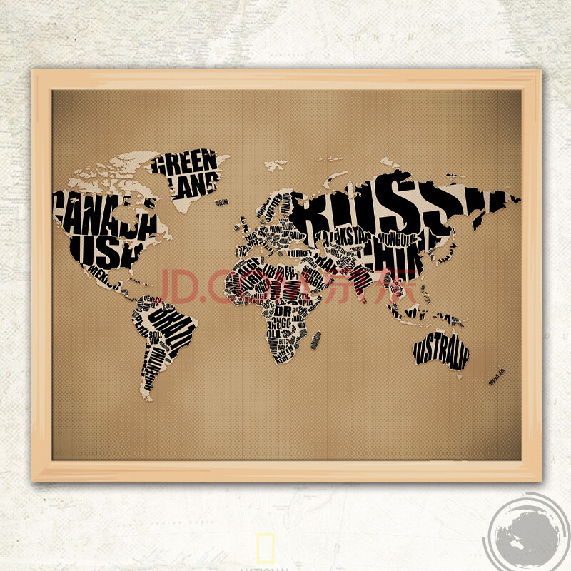 创意英文字母世界地图有框画 中国地图挂画 老