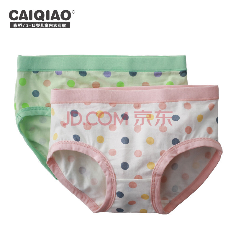 彩桥<em>儿童内裤女纯棉</em>女童内裤三角裤 宝宝中大