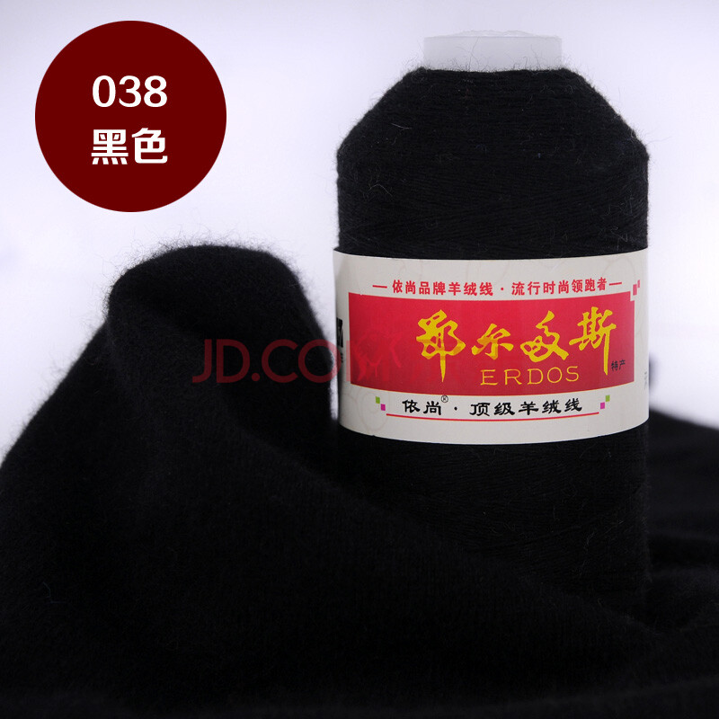 线正品极品纯山羊绒线手编机织毛线 羊毛线 特价清仓 鄂尔多斯特产 需