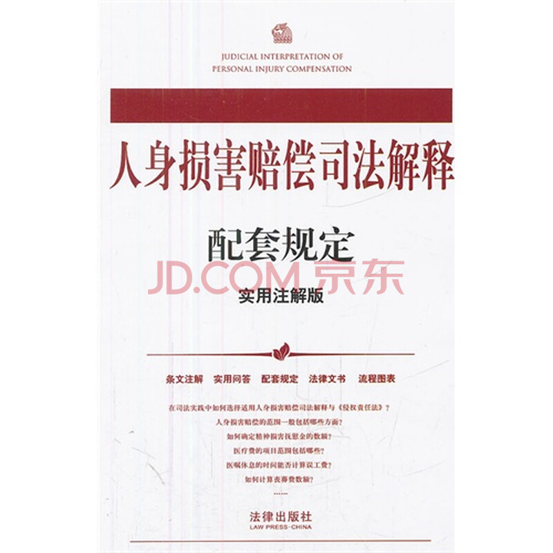 社会消费性支出_上一年人均消费性支出(3)