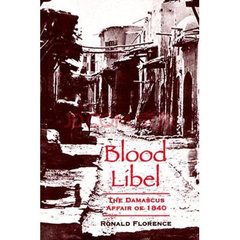 blood libel: the damascus affair of 1840