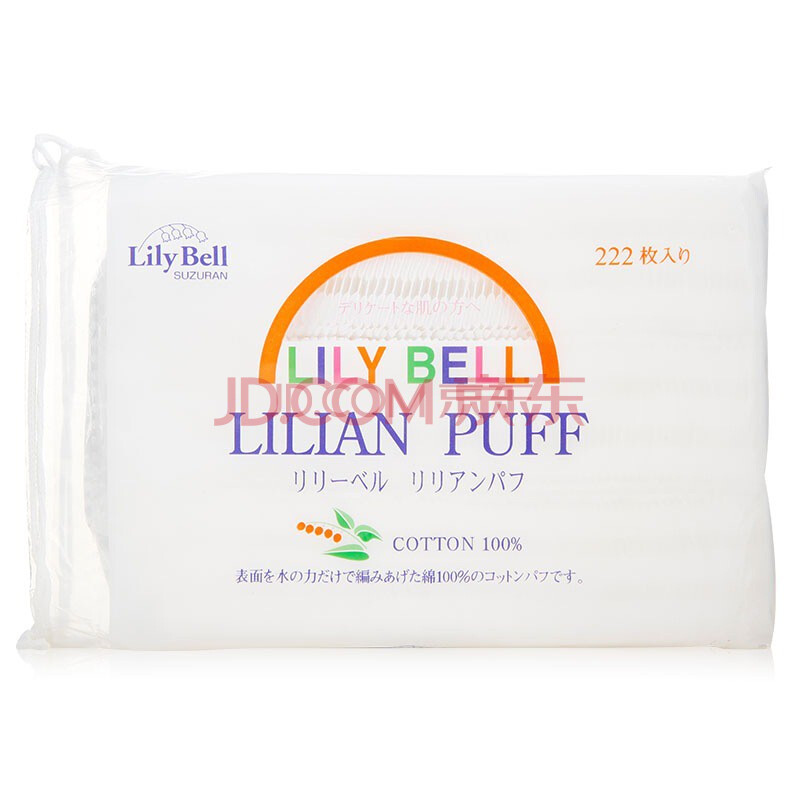 丽丽贝尔化妆棉qq网-丽丽贝尔化妆棉好吗,丽丽