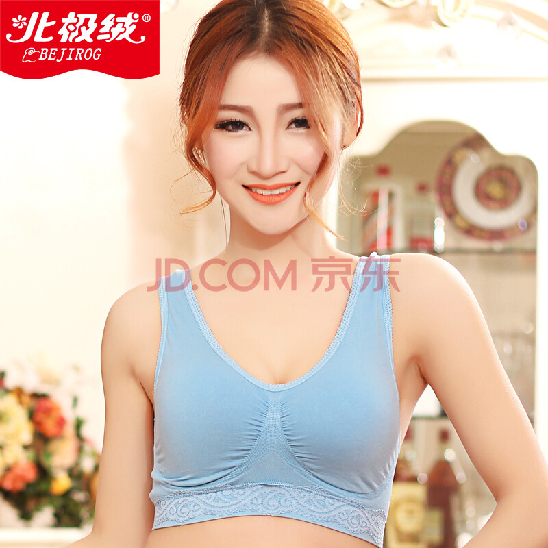 北极绒正品女士专业聚拢无钢圈跑步运动<em>文胸</em> 