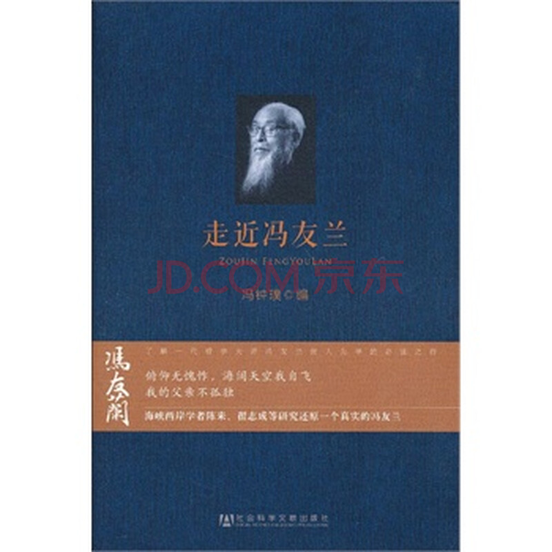 {冯钟璞的哲理散文}.