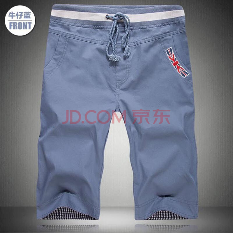 尧莱服饰 2014夏装上新时尚<em>精品男士</em>纯棉水洗